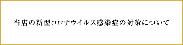 Diletto ディレット 岐阜駅前店 公式 定額制のまつ毛エクステンション専門店